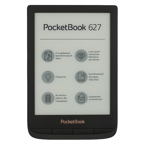 фото Электронная книга pocketbook 627, 6", черный