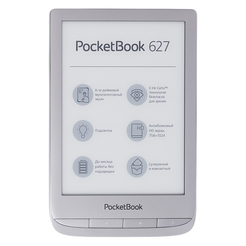 фото Электронная книга pocketbook 627, 6", серебристый