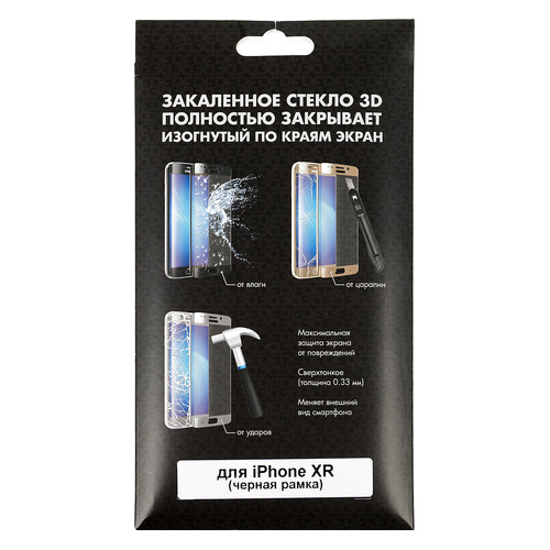 

Защитное стекло для экрана DF iColor-17 для Apple iPhone XR/11 3D, 1 шт, черный [df icolor-17 (black)], iColor-17