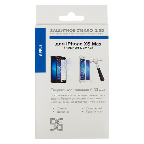 

Защитное стекло для экрана DF iColor-20 для Apple iPhone XS Max/11 Pro Max 1 шт, черный [df icolor-20 (black)], iColor-20