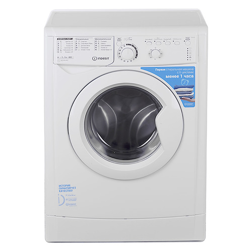 фото Стиральная машина indesit ewsb 5085 cis, фронтальная, 5кг, 800об/мин