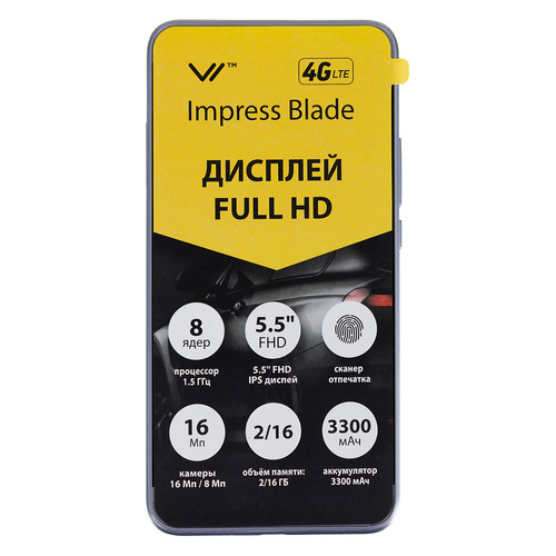 

Смартфон VERTEX Impress Blade серебристый