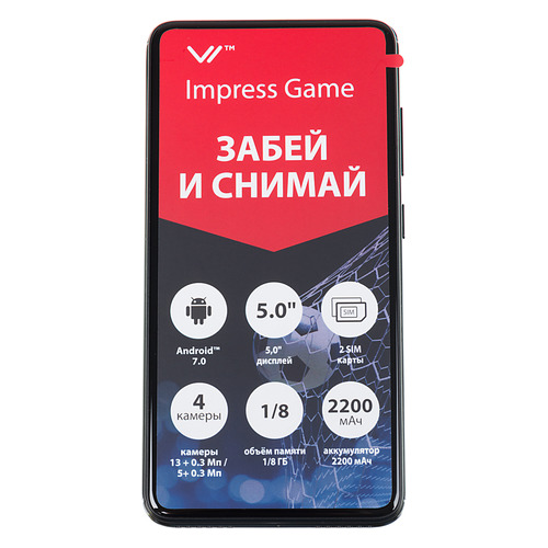 Смартфон VERTEX Impress Game черный