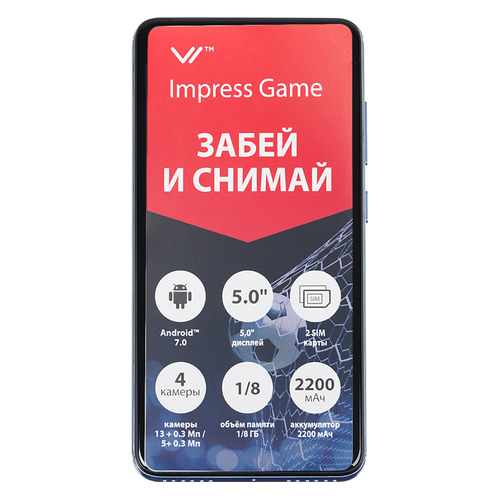 

Смартфон VERTEX Impress Game голубой