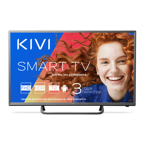 

Телевизор KIVI 32FR50BR, 32", FULL HD, Серый, 32FR50BR