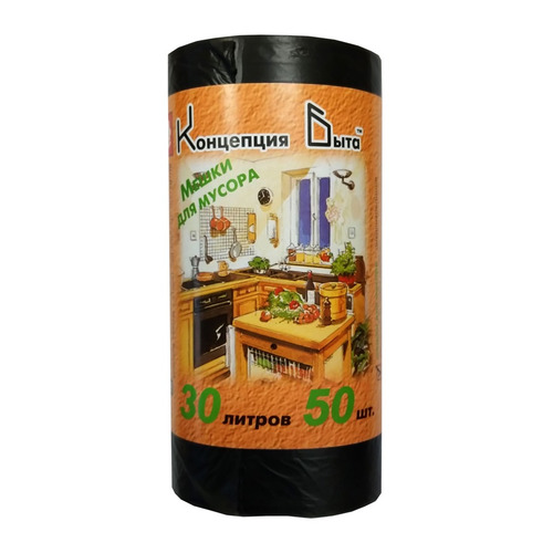 

Пакеты мусорные Концепция быта 60л 7мкм черный в рулоне (упак.:50шт) (1176)