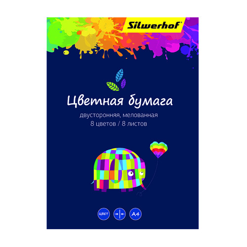 

Упаковка бумаги цветной SILWERHOF Цветландия 917163-14, двусторонняя мелованная, 8 лист., 8 цв., 90г/м2, 1 дизайн 50 шт./кор.
