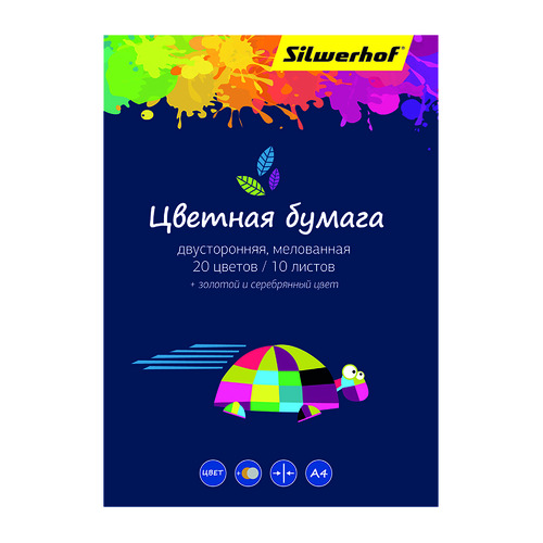 

Упаковка бумаги цветной SILWERHOF Цветландия 917164-24, двусторонняя мелованная, 10 лист., 20 цв., 90г/м2, 1 дизайн 50 шт./кор.
