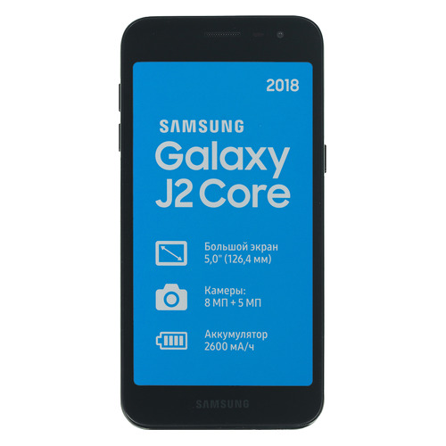 

Смартфон SAMSUNG Galaxy J2 Core 8Gb, SM-J260, черный