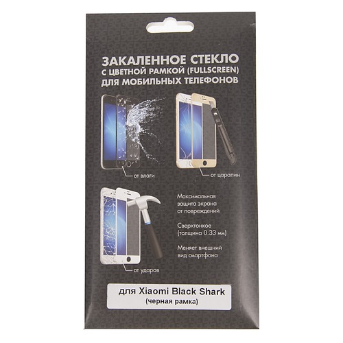 

Защитное стекло для экрана DF xiColor-30 для Xiaomi Black Shark, прозрачная, 1 шт, черный [df xicolor-30 (black)]