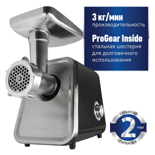 

Мясорубка POLARIS PMG 3047 Burger Expert, черный