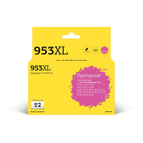 

Картридж T2 IC-HF6U17A, пурпурный, IC-HF6U17A