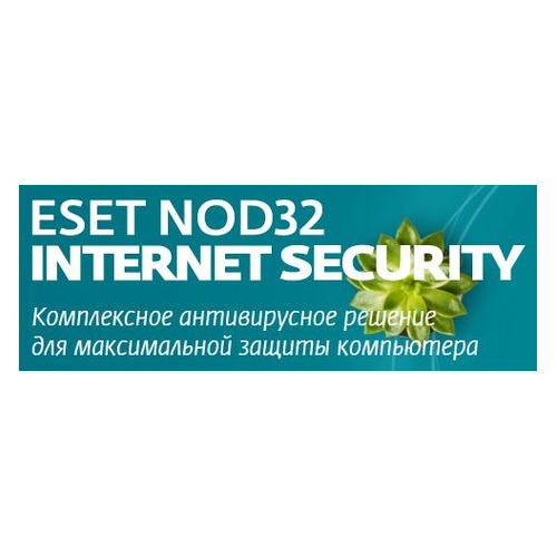 

ПО Eset NOD32 Internet Security 1 ПК 1 год Card (NOD32-EIS-NS(CLCARD)-1-1)