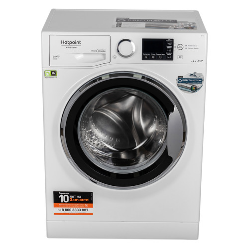 фото Стиральная машина hotpoint-ariston rst 723 dx, фронтальная, 7кг, 1200об/мин