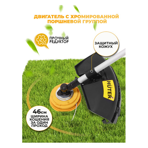 

Триммер бензиновый Huter GGT-1500TX, (комплект из 2-х коробок) [70/2/21], GGT-1500TX