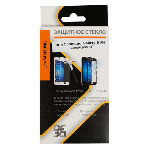 

Защитное стекло для экрана DF sColor-68 для Samsung Galaxy S10e 1 шт, черный [df scolor-68 (black)], sColor-68