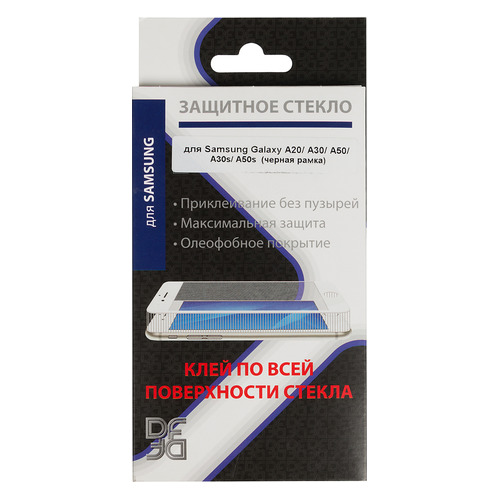 

Защитное стекло для экрана DF sColor-66 для Samsung Galaxy A20/A30/A50/A30S/A50S 1 шт, черный [df scolor-66 (black)], sColor-66