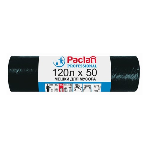 

Пакеты мусорные Paclan Professional 120л 20мкм черный в рулоне (упак.:50шт) (1338507) 8 шт./кор., Professional