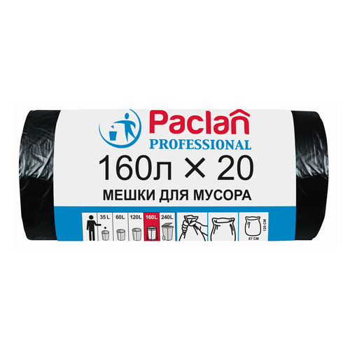 

Пакеты мусорные Paclan Professional 160л 30мкм черный в рулоне (упак.:20шт) (1338607) 8 шт./кор., Professional