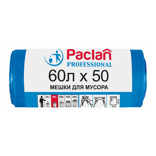 

Пакеты мусорные Paclan Professional 60л 7.4мкм голубой в рулоне (упак.:50шт) (40400) 20 шт./кор., Professional