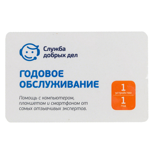 

ПО Eset NOD32 Служба добрых дел 1 устройство 1 год Card (SDD-UKP-NS(CARD)-1Y-1)