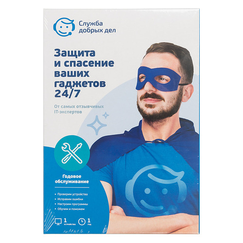 

ПО Eset NOD32 Служба добрых дел 1 устройство 1 год Box (SDD-UKP-NS(BOX)-1Y-1)