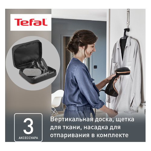 фото Отпариватель ручной tefal dt9100e0, черный / медный [1830007159]