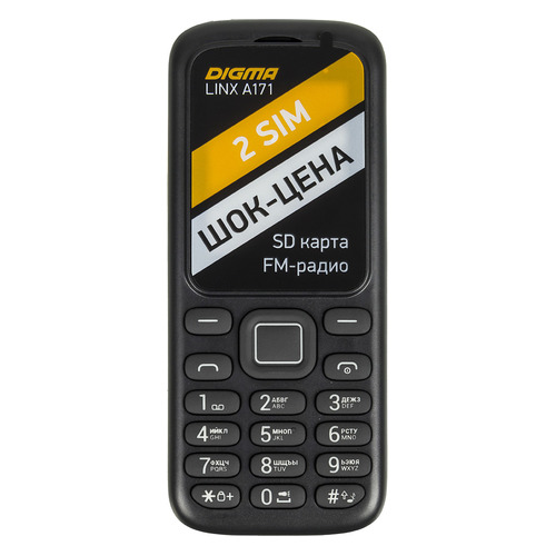 фото Мобильный телефон digma linx a171, черный