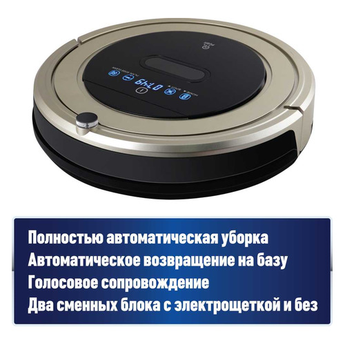 

Робот-пылесос POLARIS PVCR 0920WV, 25Вт, золотистый
