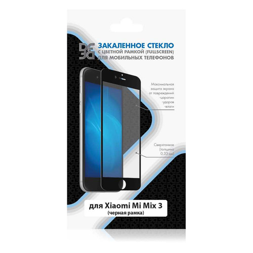 

Защитное стекло для экрана DF xiColor-48 для Xiaomi Mi Mix 3 1 шт, черный [df xicolor-48 (black)], xiColor-48