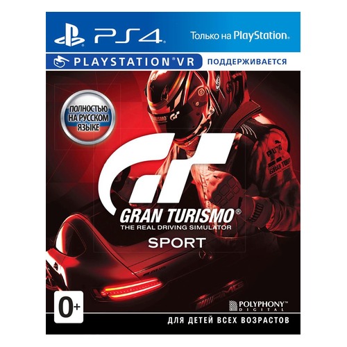 

Игра PLAYSTATION Gran Turismo Sport, русская версия