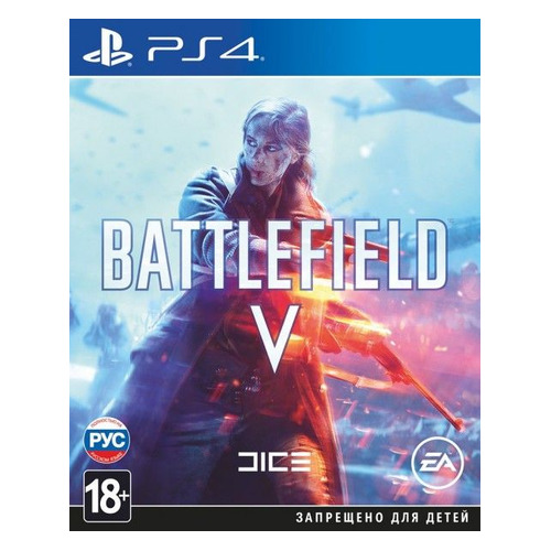 фото Игра playstation battlefield v, русская версия, для playstation 4