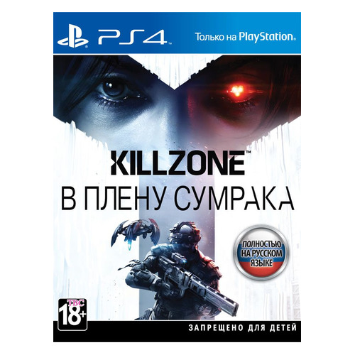 фото Игра playstation killzone: в плену сумрака, русская версия