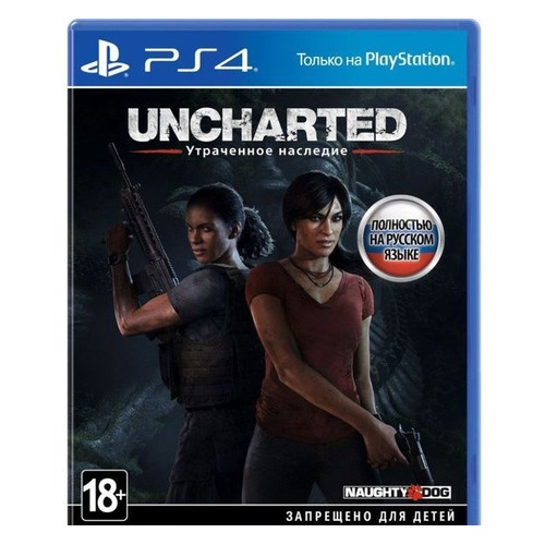 

Игра PlayStation Uncharted: Утраченное наследие, русская версия, для PlayStation 4, Uncharted: Утраченное наследие