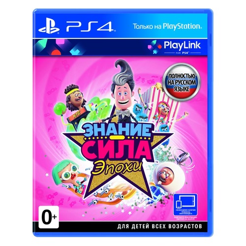 

Игра PLAYSTATION Знание - сила: Эпохи, русская версия
