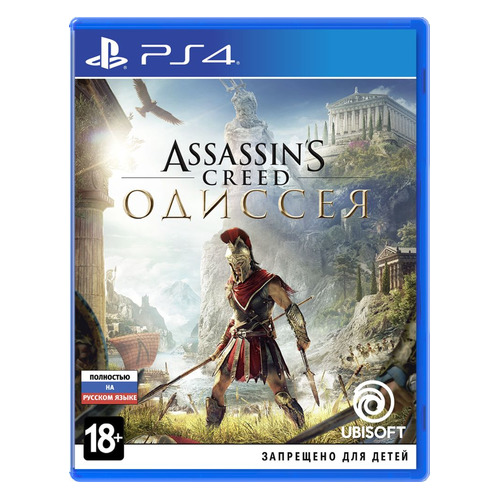 фото Игра playstation assassin's creed: одиссея, русская версия