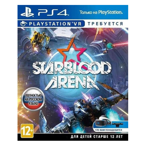 

Игра PLAYSTATION StarBlood Arena, русская версия