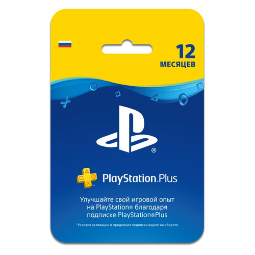 фото Карта оплаты подписка playstation playstation plus 12 ps ps4