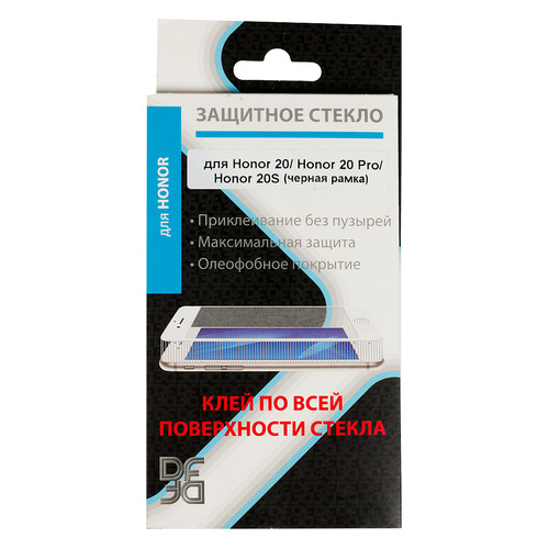 

Защитное стекло для экрана DF hwColor-105 для Huawei Honor 20/20s/20 Pro/Nova 5T 1 шт, черный [df hwcolor-105 (black)], hwColor-105