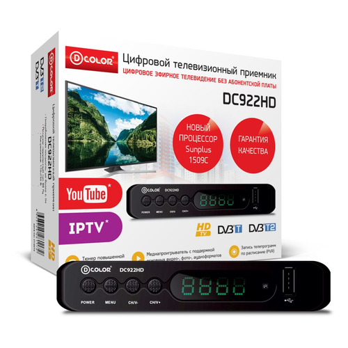 фото Ресивер dvb-t2 d-color dc922hd, черный