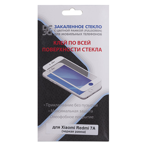 

Защитное стекло для экрана DF xiColor-64 для Xiaomi Redmi 7A 1 шт, черный [df xicolor-64 (black)], xiColor-64