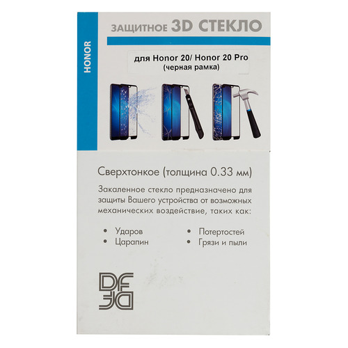 

Защитное стекло для экрана DF hwColor-106 для Huawei Honor 20/20 Pro антиблик, 100 х 200 мм, 3D, 1 шт, черный [df hwcolor-106 (black)], hwColor-106