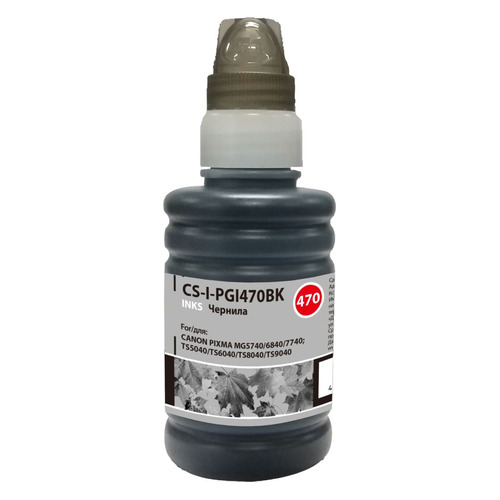 

Чернила Cactus CS-I-PGI470BK, для Canon, 100мл, черный, CS-I-PGI470BK