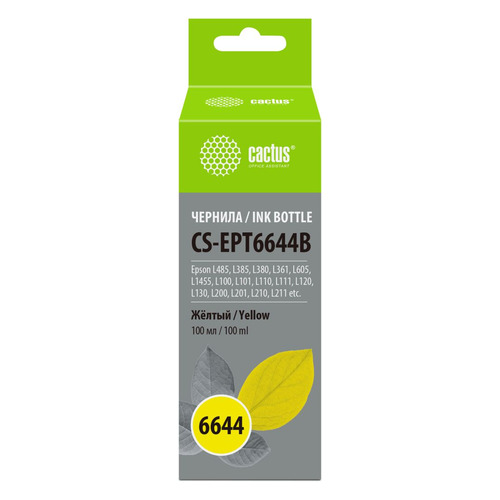 

Чернила Cactus CS-EPT6644B, для Epson, 100мл, желтый, CS-EPT6644B