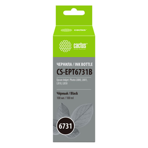 

Чернила Cactus CS-EPT6731B, для Epson, 100мл, черный, CS-EPT6731B