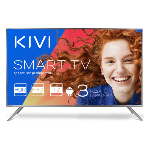 

LED телевизор KIVI 32FR52GR FULL HD (1080p), Серый