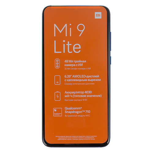 

Смартфон XIAOMI Mi 9 Lite 128Gb, синий аврора