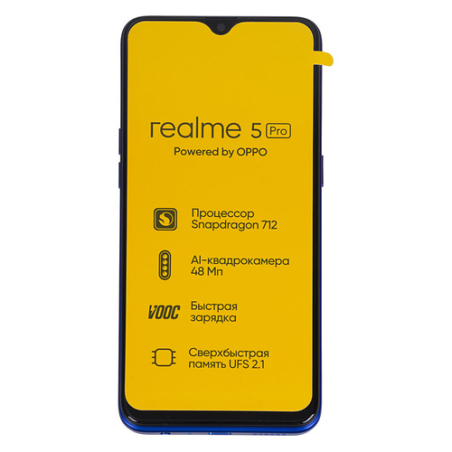 

Смартфон REALME 5 Pro 128Gb, RMX1971, синий