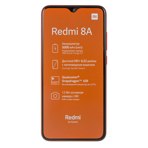 фото Смартфон xiaomi redmi 8a 2/32gb, красный