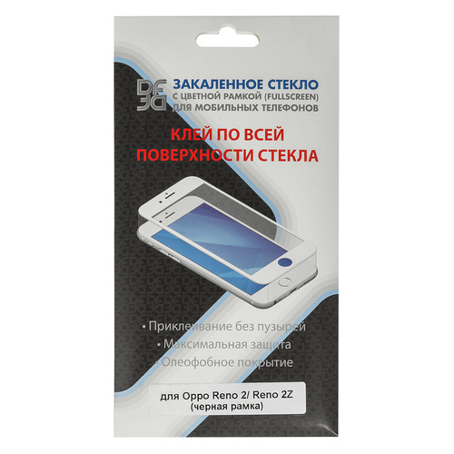

Защитное стекло для экрана DF oColor-12 для Oppo Reno 2/2Z 1 шт, черный [df ocolor-12 (black)], oColor-12